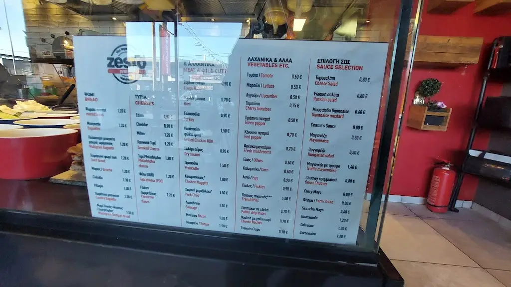 Menu_everest_Pikérmi_image_1