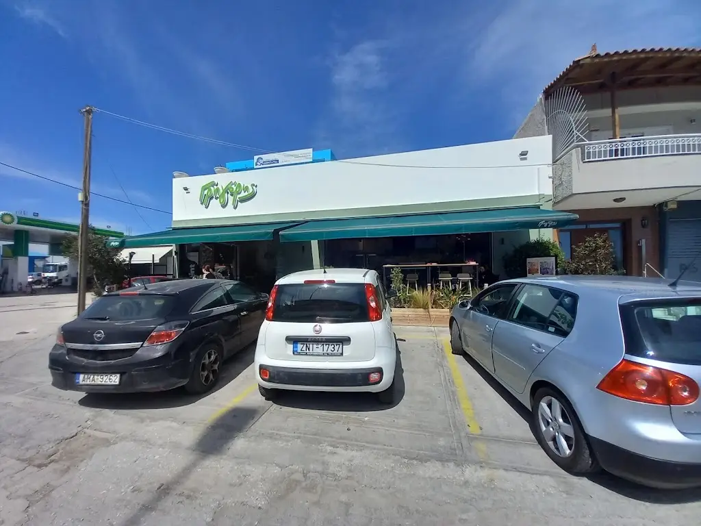 Gregory's Restaurant in Pikérmi