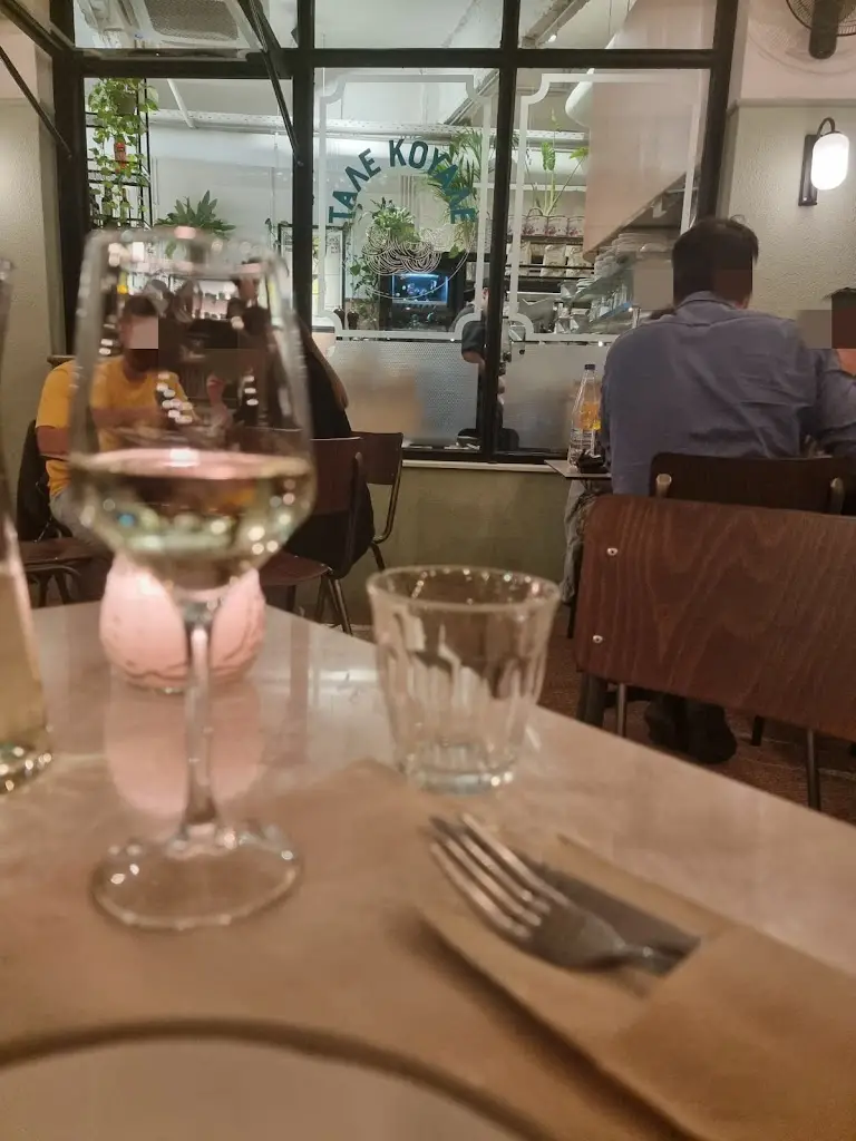 Menu_Tale Kouale_Psychikó_image_8