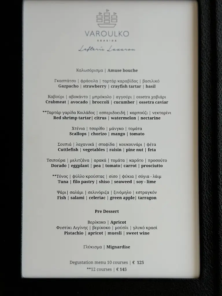 Menü_Varoulko Seaside Restaurant_Piraeus_Bild_3