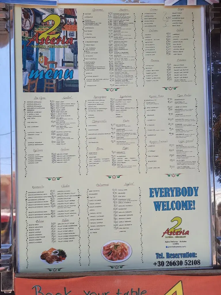 Menü_2 STARS_Ágios Stéfanos_Bild_1