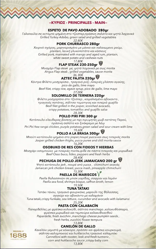 Menu_CHE Cocina y Barra Sudamericana_Piraeus_image_1