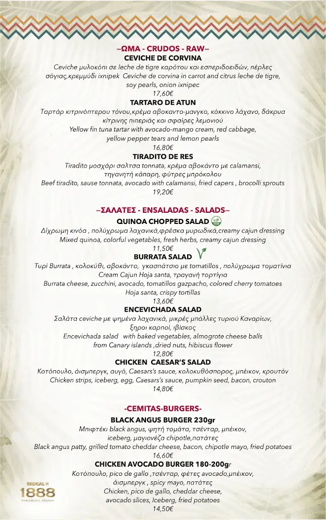 Menu_CHE Cocina y Barra Sudamericana_Piraeus_image_2