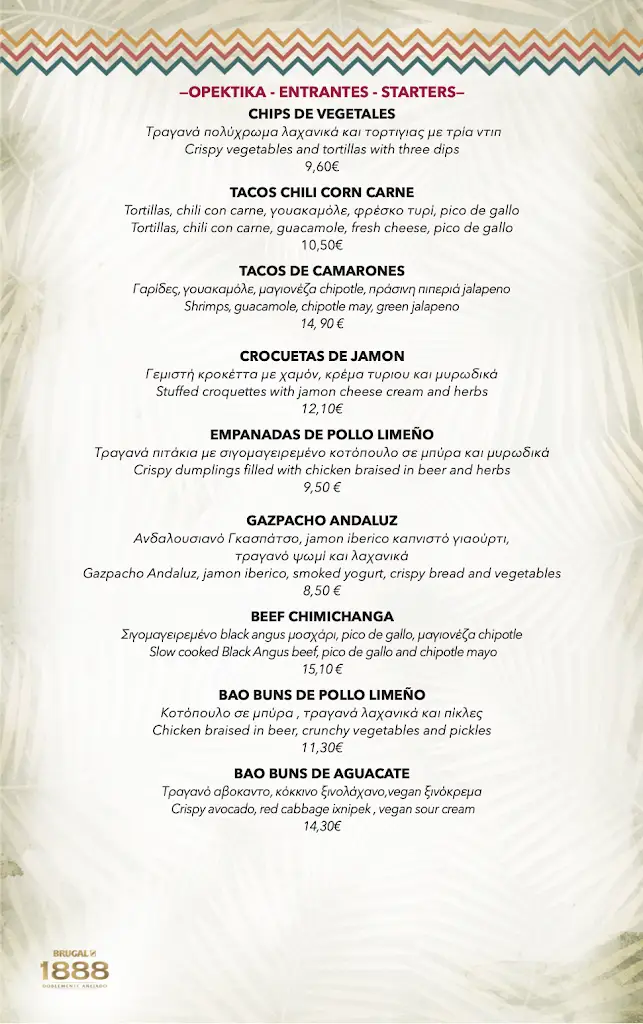 Menu_CHE Cocina y Barra Sudamericana_Piraeus_image_4