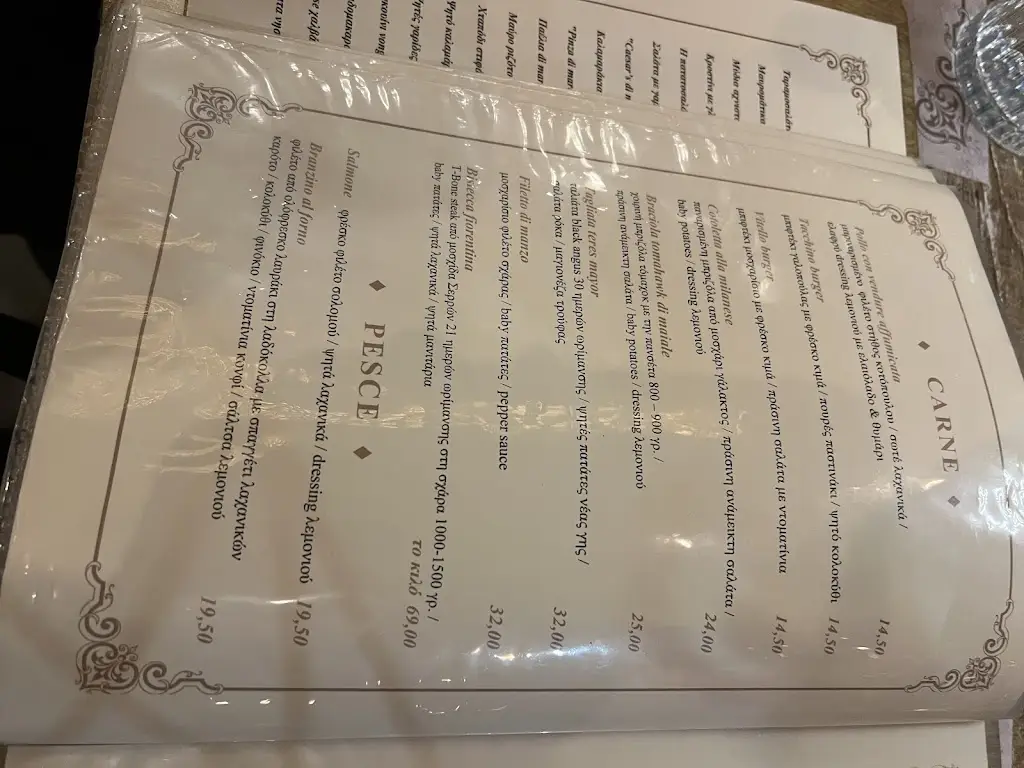 Menü_Italida Restaurant_Piraeus_Bild_1