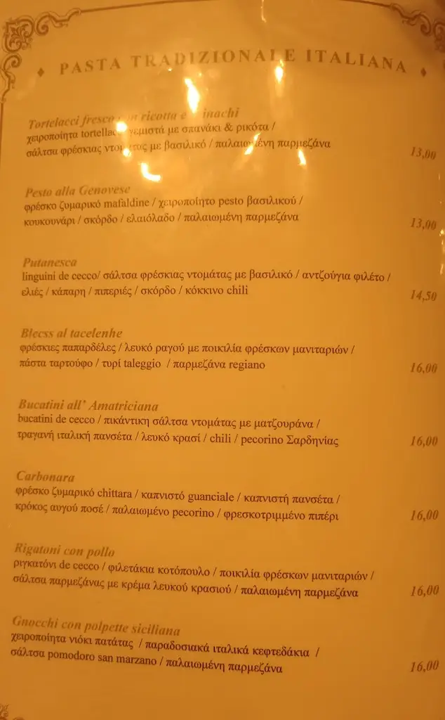 Menü_Italida Restaurant_Piraeus_Bild_3