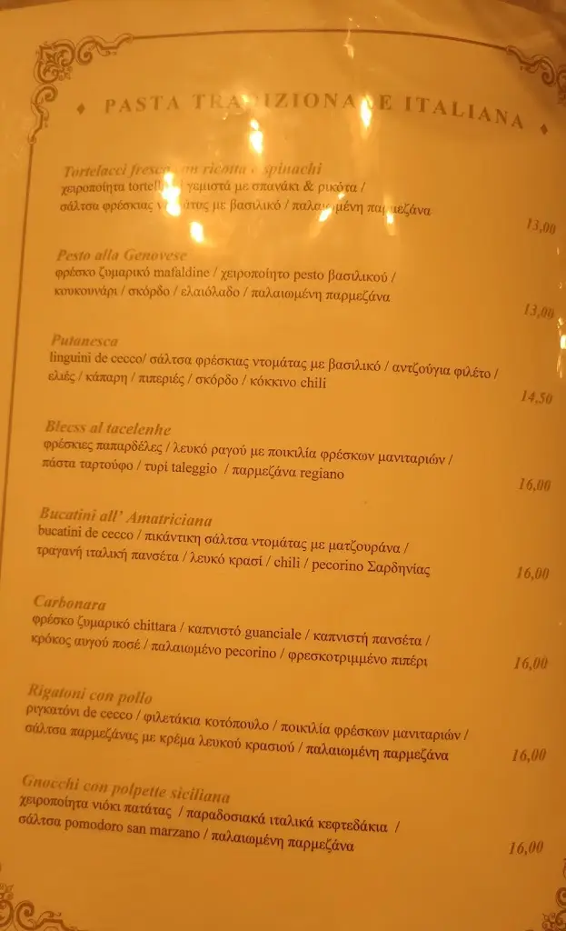 Menü_Italida Restaurant_Piraeus_Bild_4