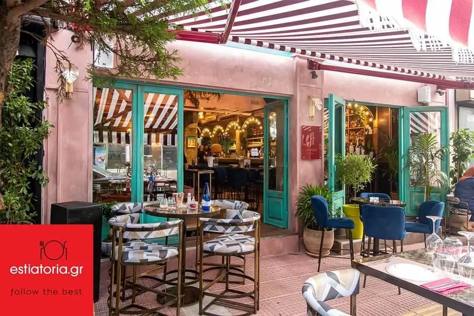 Aristotle Piraeus Restaurant in Piraeus