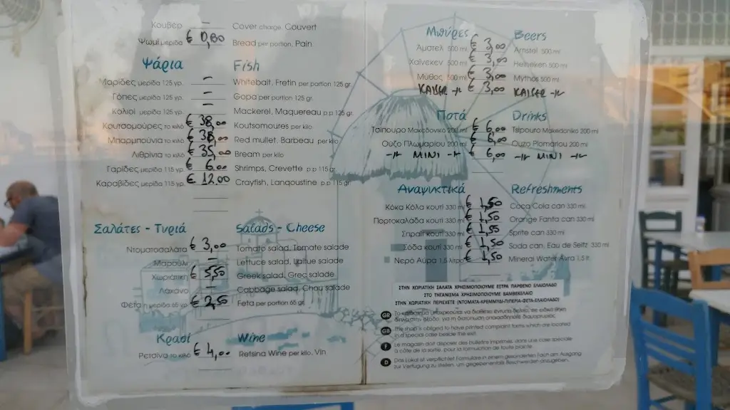 Menü_Margaro_Piraeus_Bild_4