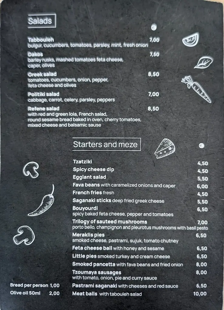 Menu_Refene_Piraeus_image_4