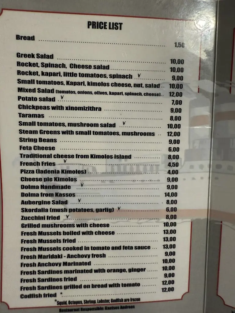 Menu_Yperokeanio_Piraeus_imagen_3