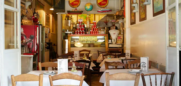 Yperokeanio Restaurant in Piraeus