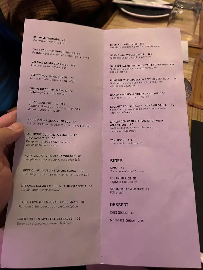 Menü_KITSCHEN Dim Sum Bar_Piraeus_Bild_2