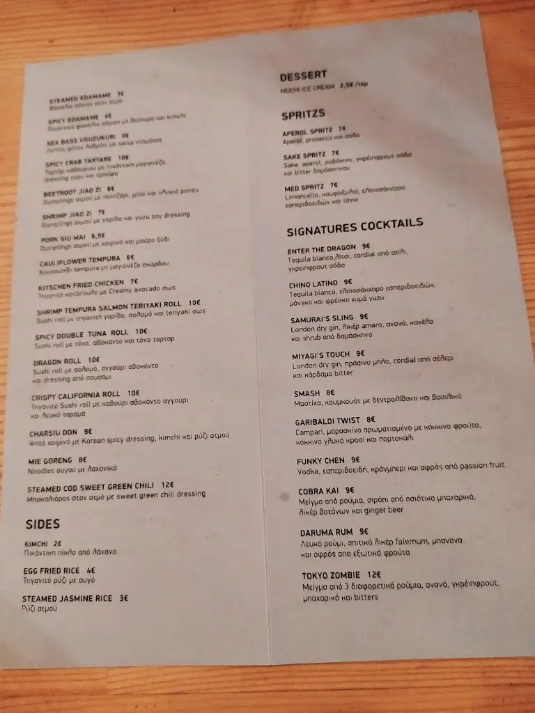 Menü_KITSCHEN Dim Sum Bar_Piraeus_Bild_4