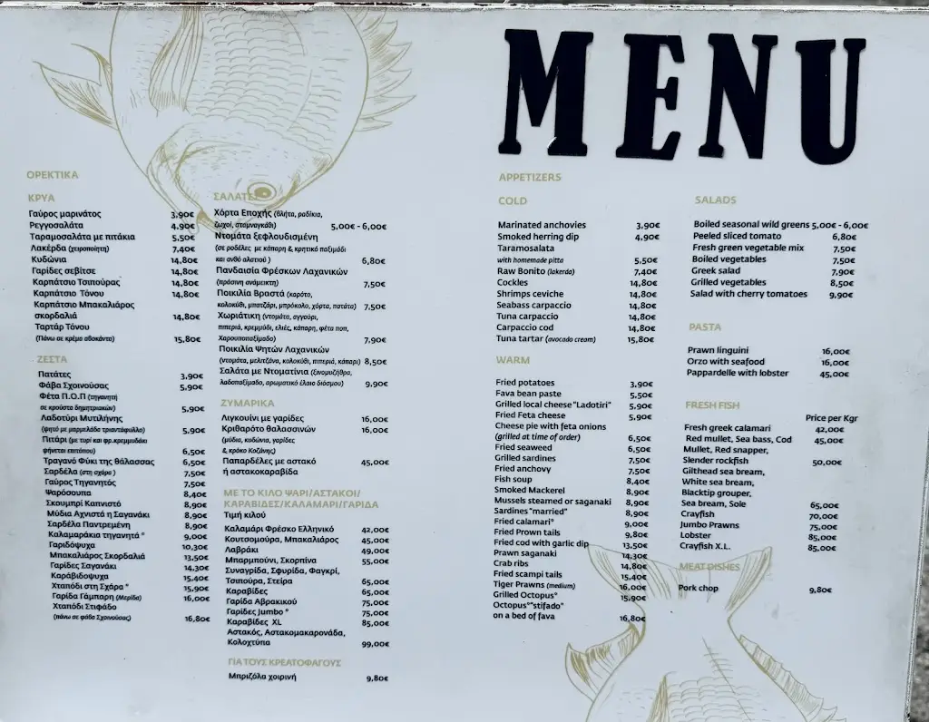 Menü_Sea View_Piraeus_Bild_2