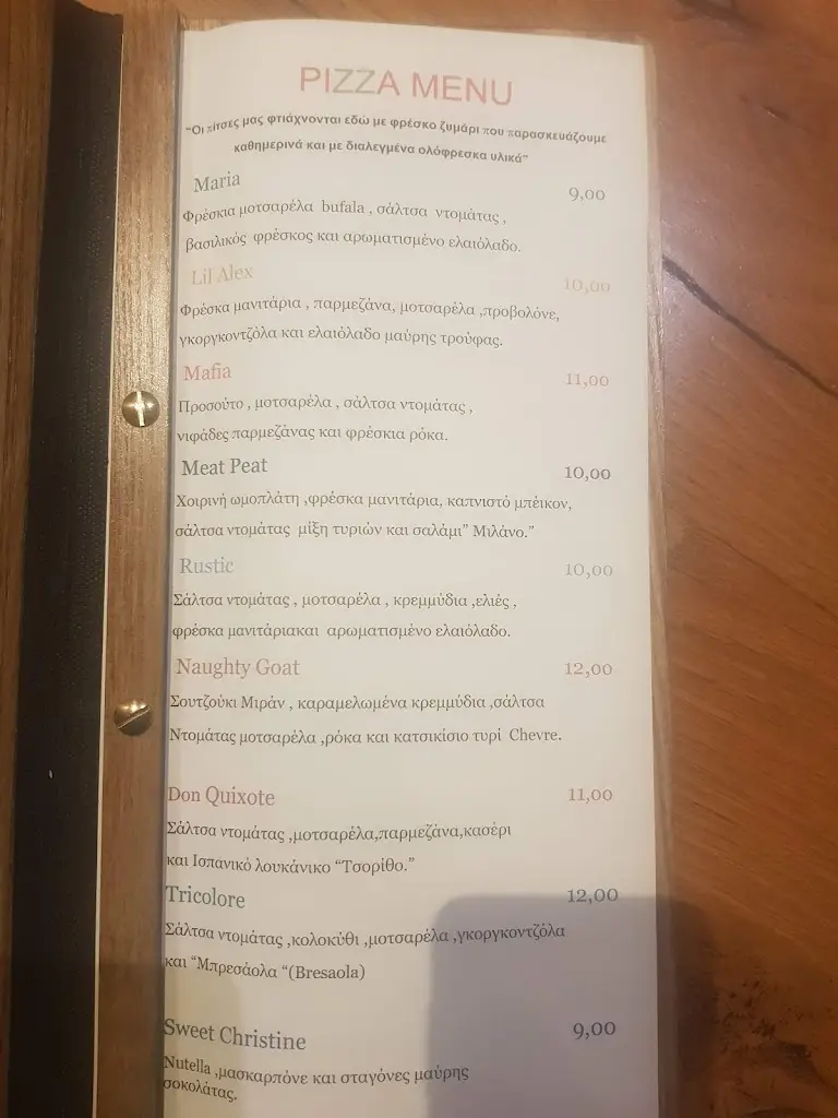 Menü_rustic_Saronída_Bild_3