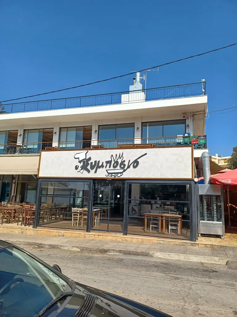 Symposio Restaurant in Saronída