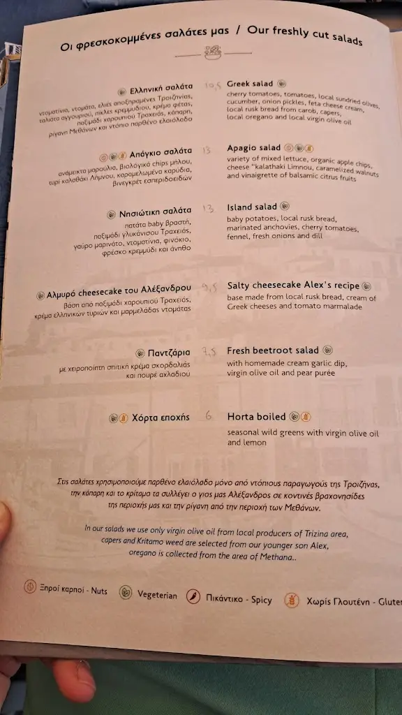 Menü_Taverna Apagio_Póros_Bild_4