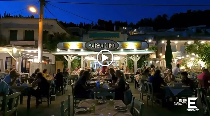 Taverna Apagio_Póros_slider_image_2