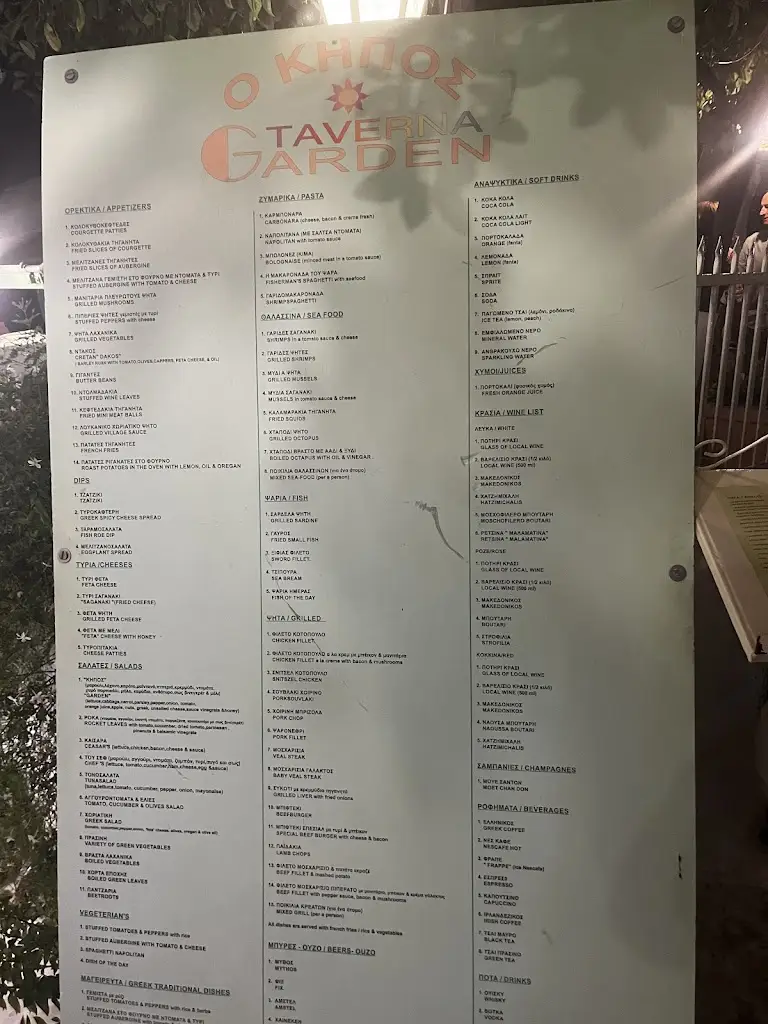 Larry Haywood_Taverna garden_Póros_Bewertung