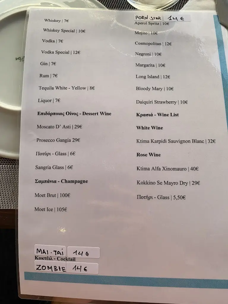 Menü_Oceanis Rooftop Garden Cocktails_Póros_Bild_2