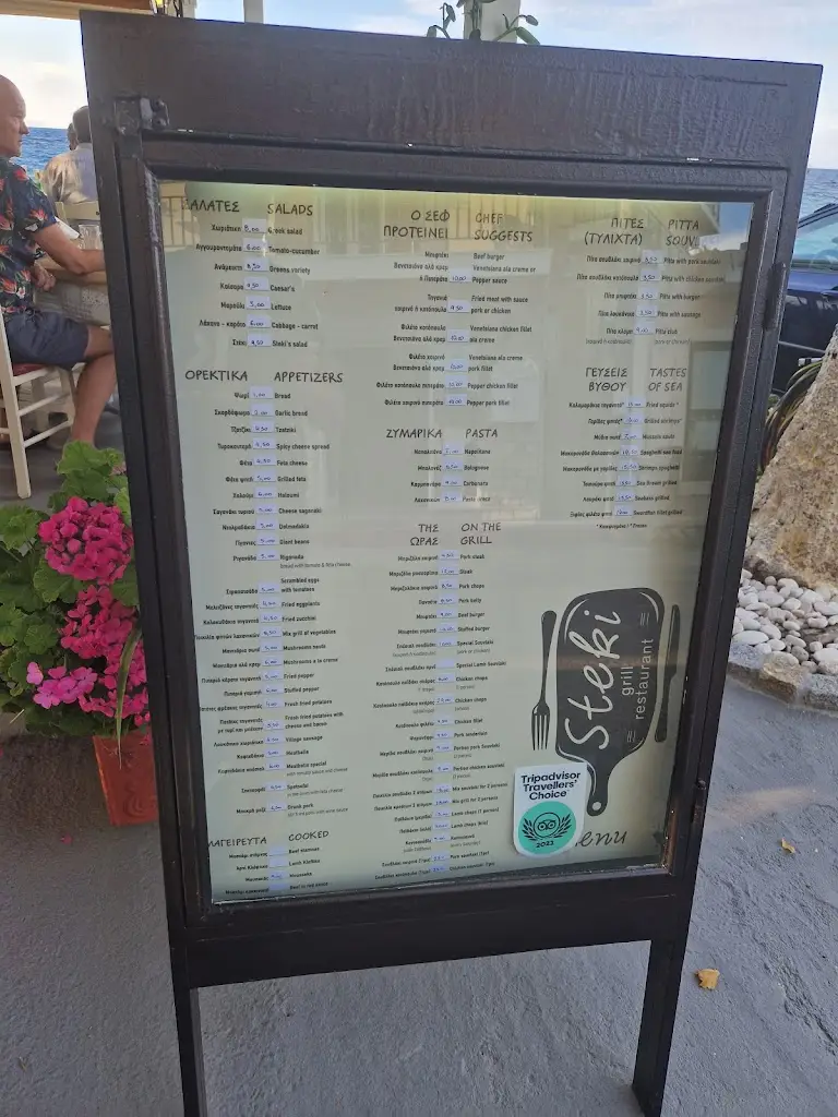 Menu_Steki_Póros_image_2