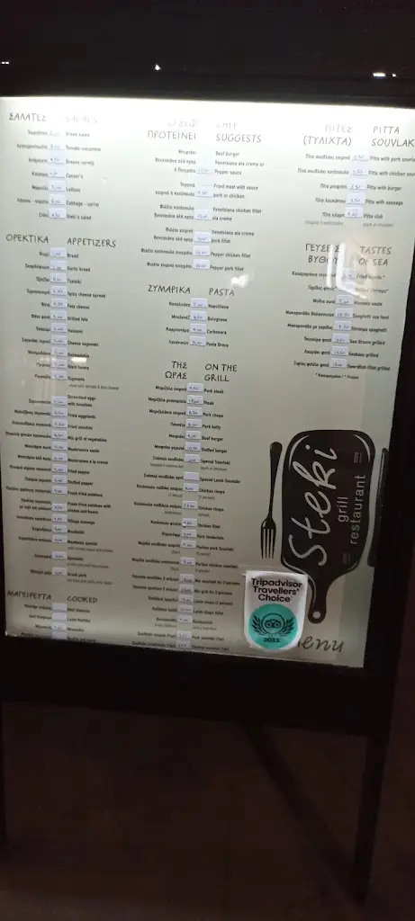 Menu_Steki_Póros_image_3