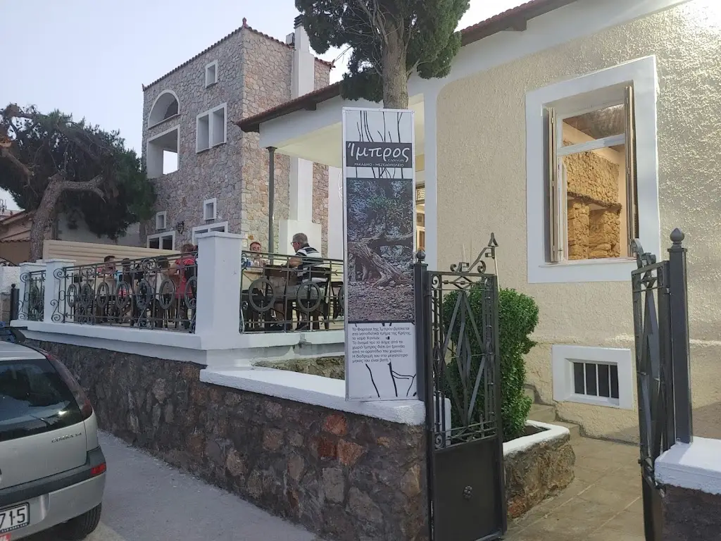 Aragma Selinion_Selínia_slider_image_3