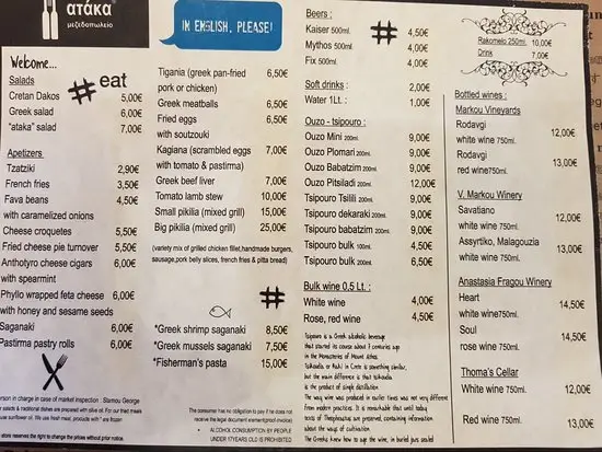 Menü_ATAKA_Spáta_Bild_2