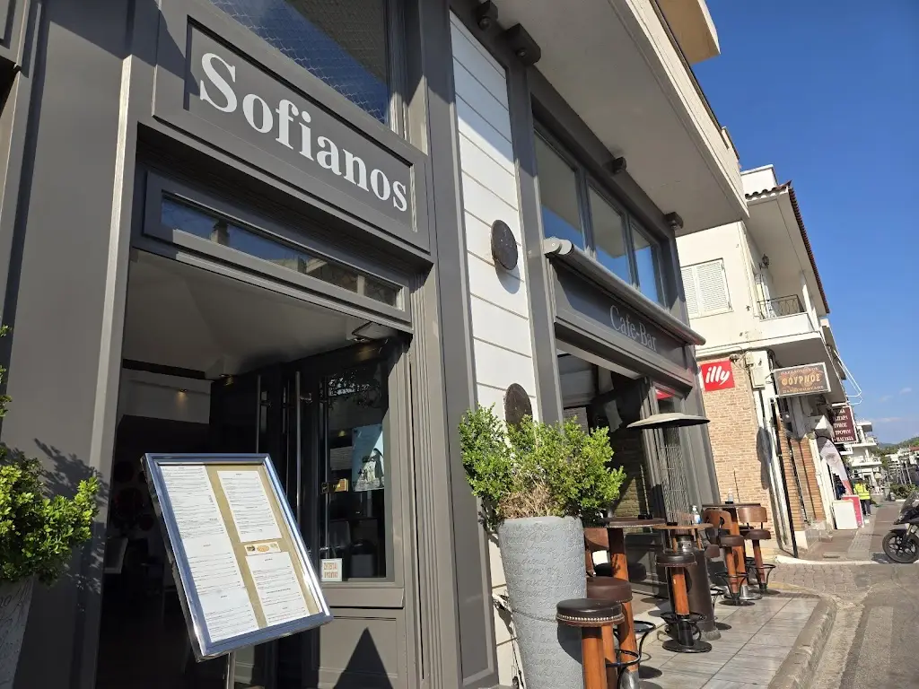 Sofianos George Restaurant in Spáta