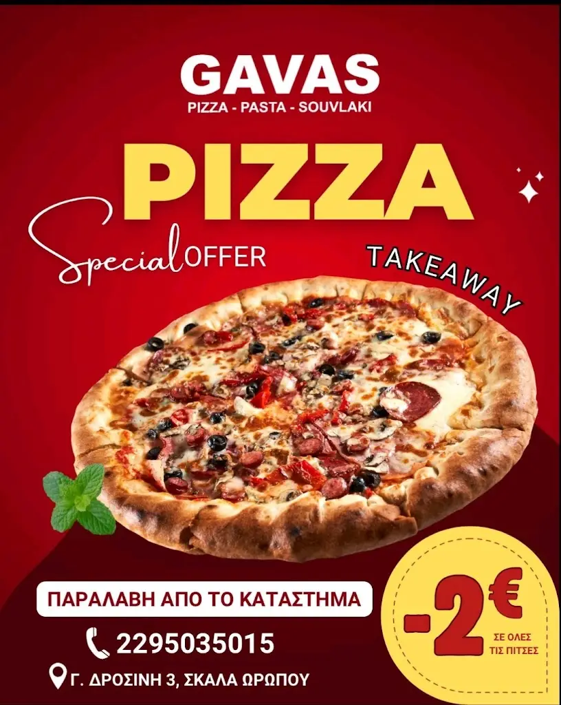 Menu_Gavas Reastaurant_Skála Oropoú_image_1