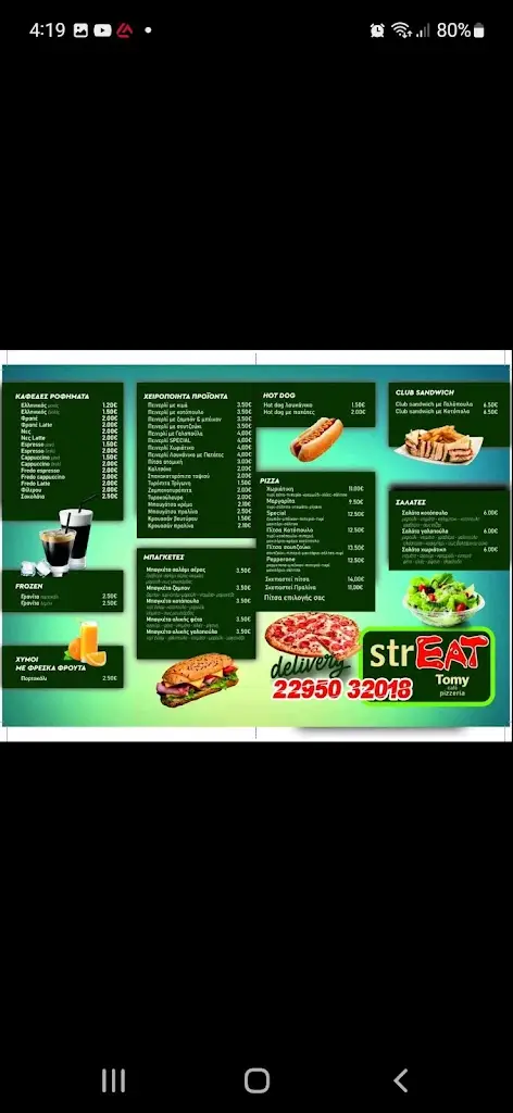 Menü_Πιτσαρία strEAT Cafè_Skála Oropoú_Bild_3