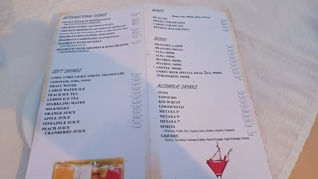 Menu_Brusko_Ágios Stéfanos_image_1