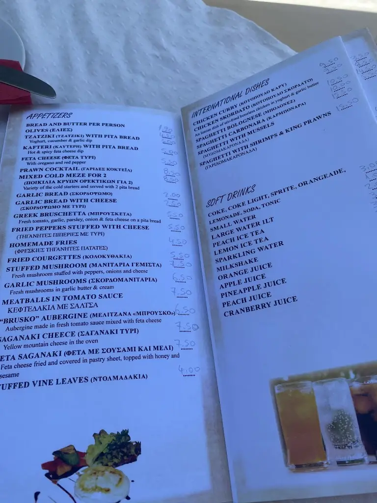 Menu_Brusko_Ágios Stéfanos_image_2