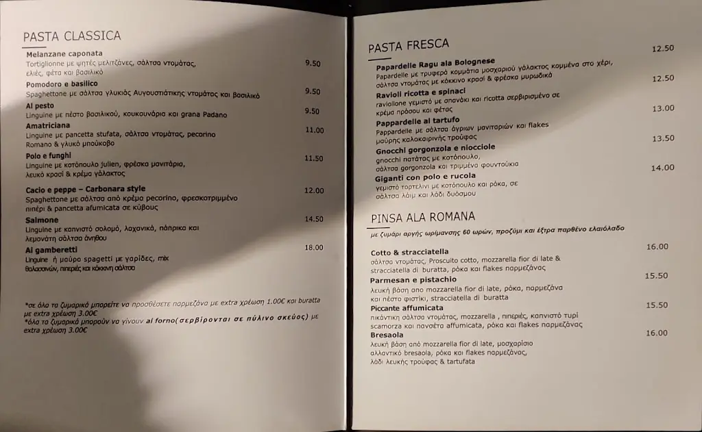 Menu_AleGio Italian Restaurant and more_Thrakomakedónes_image_2
