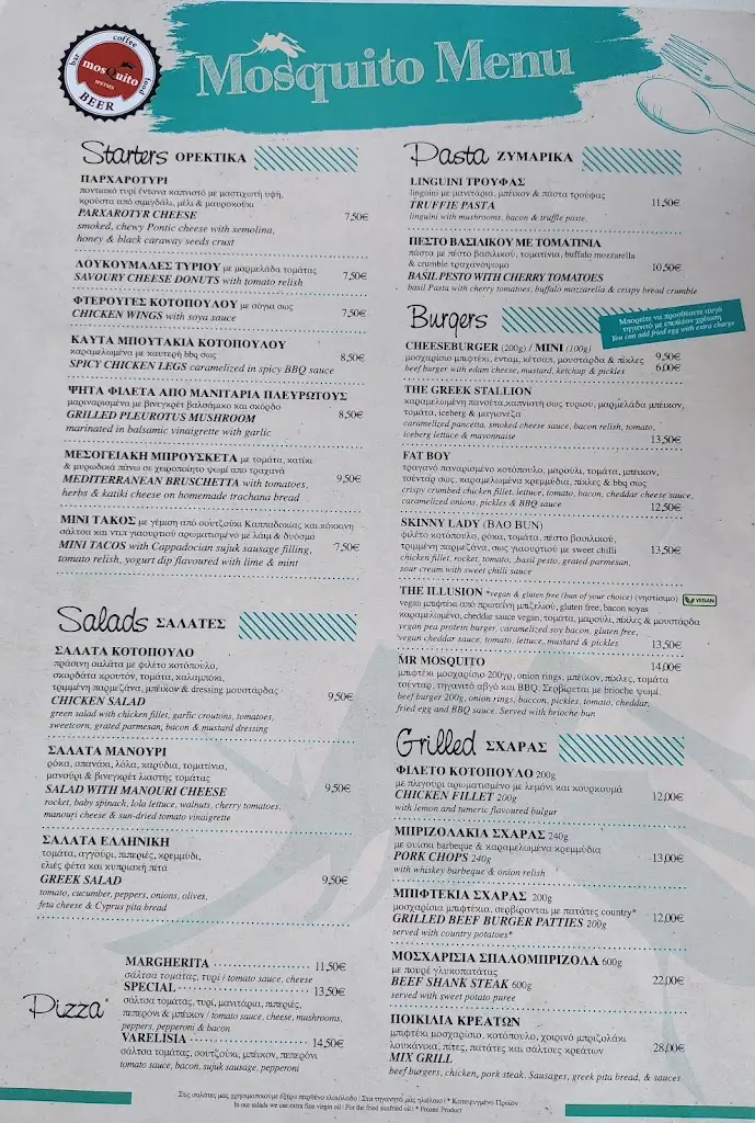 Menü_Mosquito Spetses_Spétses_Bild_1