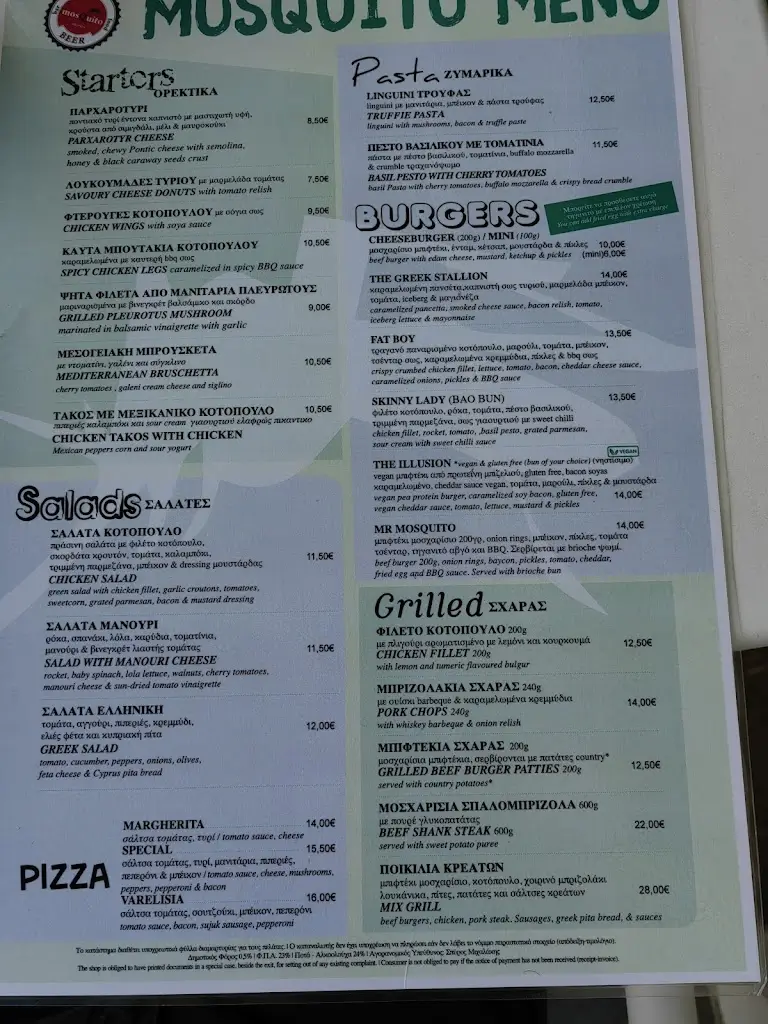 Menü_Mosquito Spetses_Spétses_Bild_3