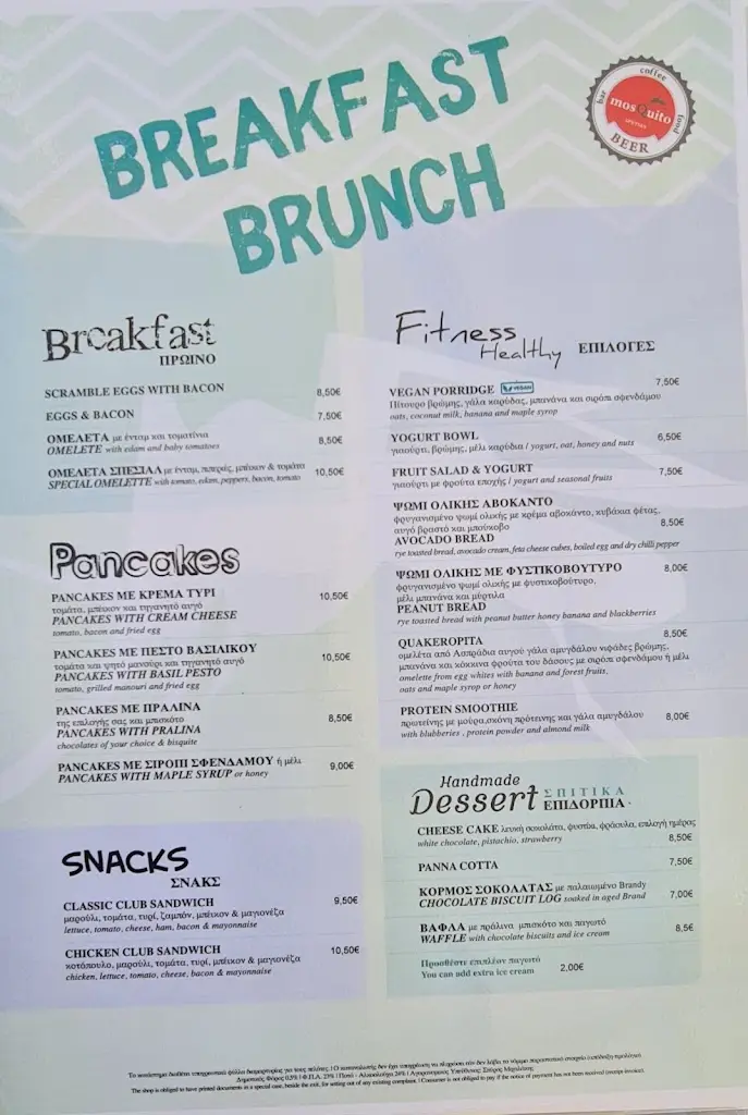 Menü_Mosquito Spetses_Spétses_Bild_4