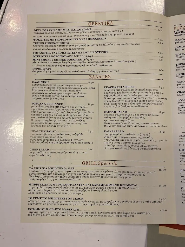 Menü_CLOCK Spetses_Spétses_Bild_1