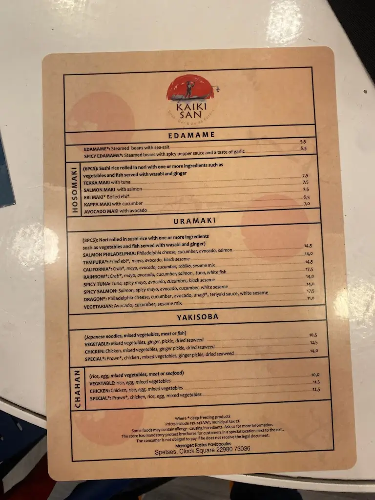 Menü_CLOCK Spetses_Spétses_Bild_4