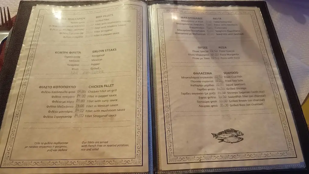 Menu_Yiannis Family Restaurant_Ágios Stéfanos_image_1