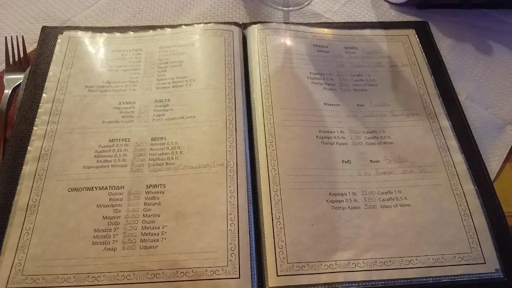 Menu_Yiannis Family Restaurant_Ágios Stéfanos_image_4