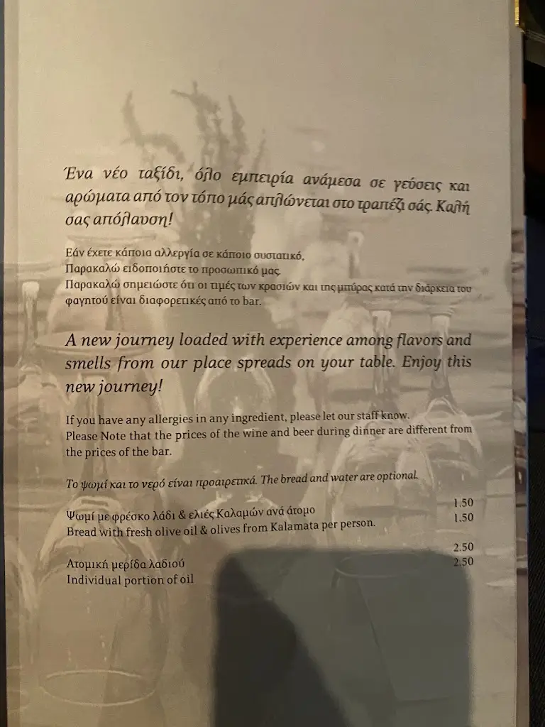 Menu_MOURAYO_Spétses_image_2