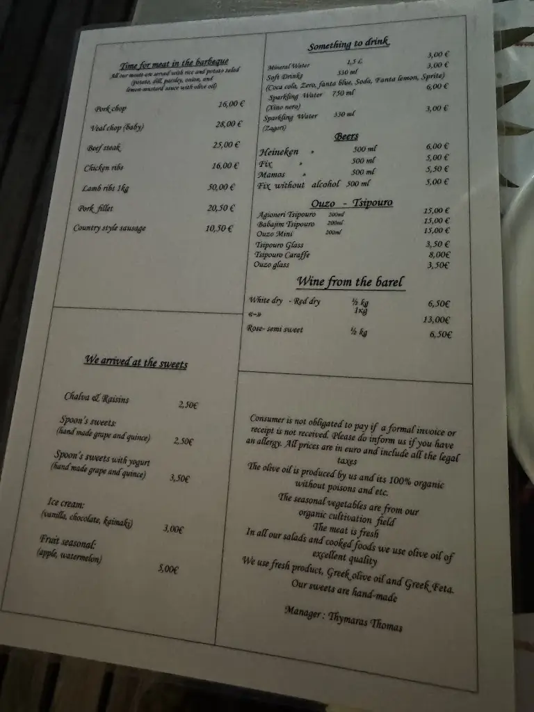 Menu_To Pachni_Spétses_image_2