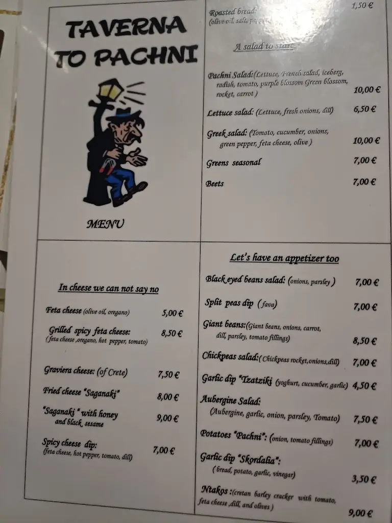 Menu_To Pachni_Spétses_image_4