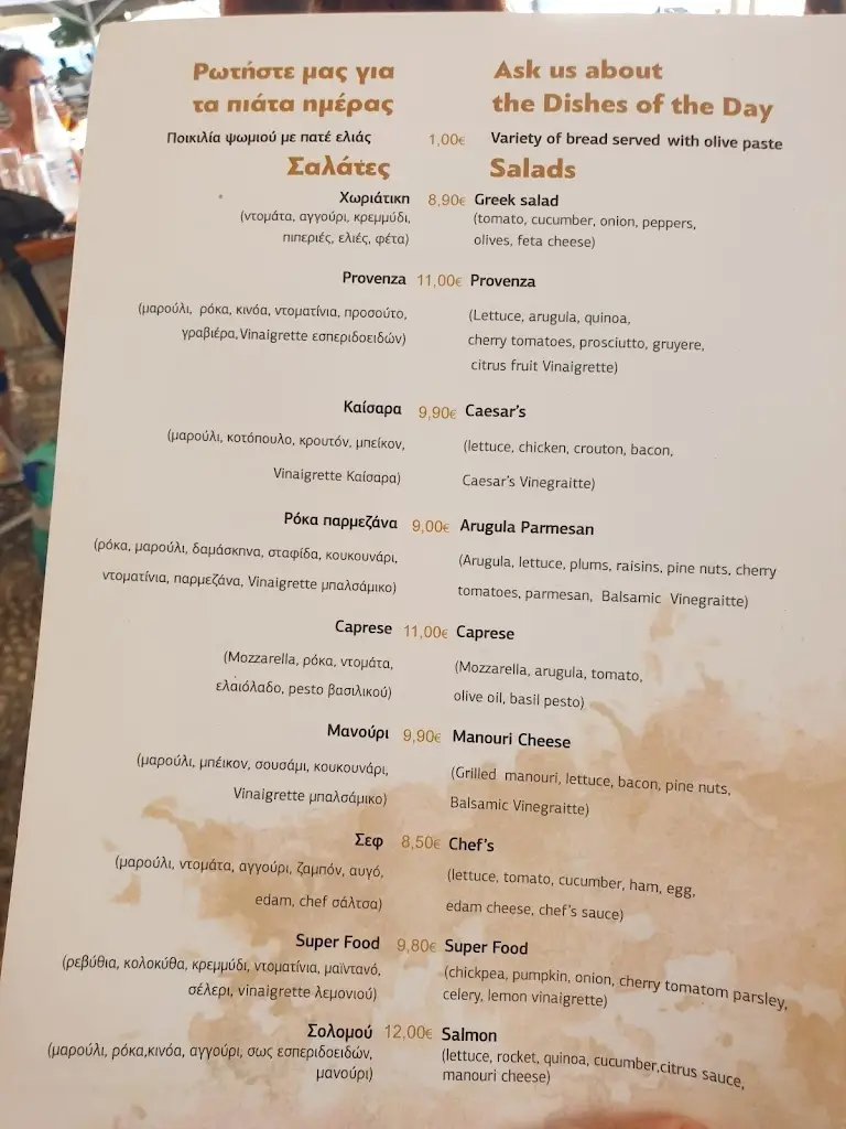 Menü_Provenza spetses_Spétses_Bild_2
