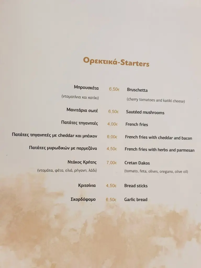 Menü_Provenza spetses_Spétses_Bild_4