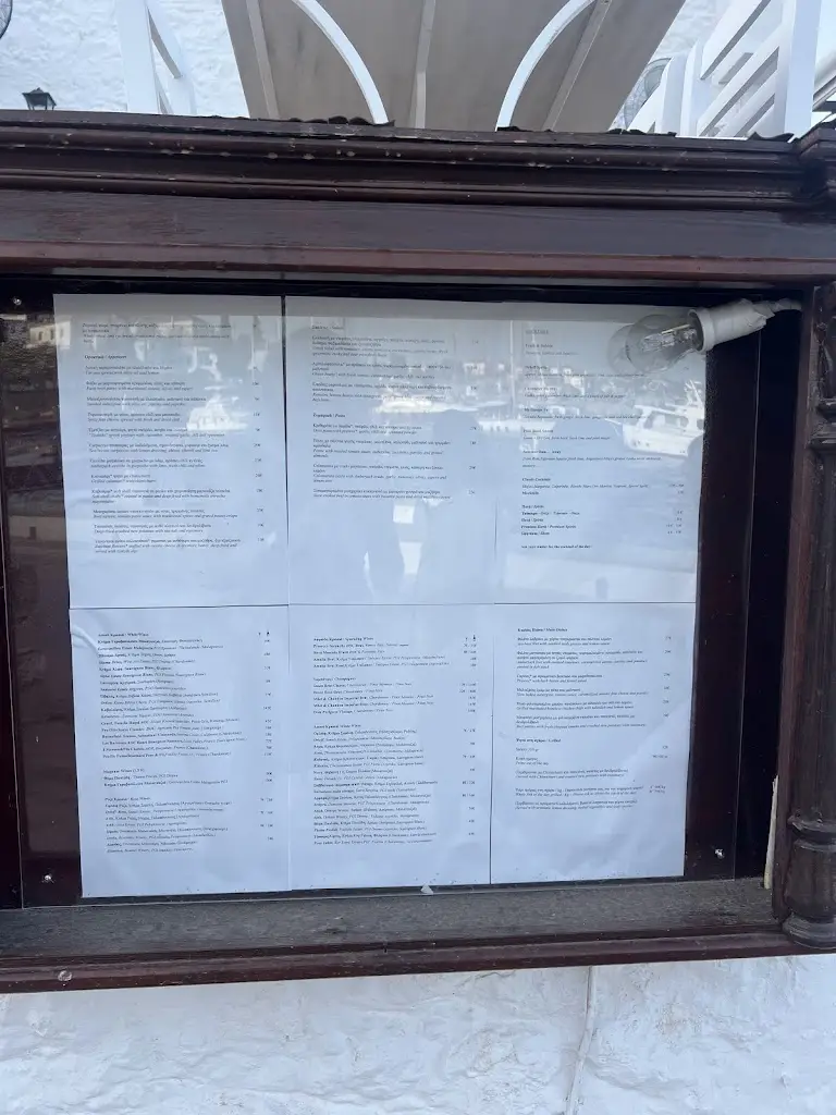 Menü_Orloff Restaurant_Spétses_Bild_1