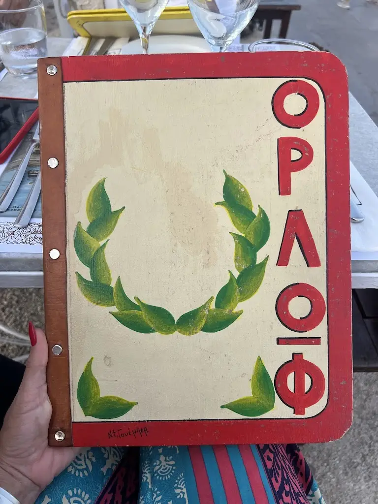 Katie Kansas_Orloff Restaurant_Spétses_Bewertung