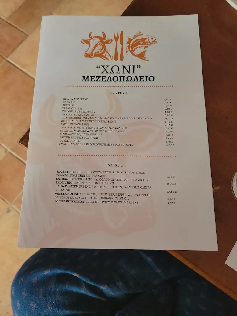 Menü_Choni Mezedopoleio Restaurant_Varybóbi_Bild_3